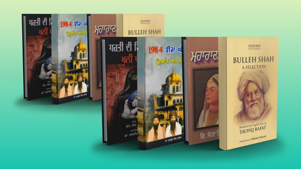 Top 10 Must Read Sikh Books for Beginners