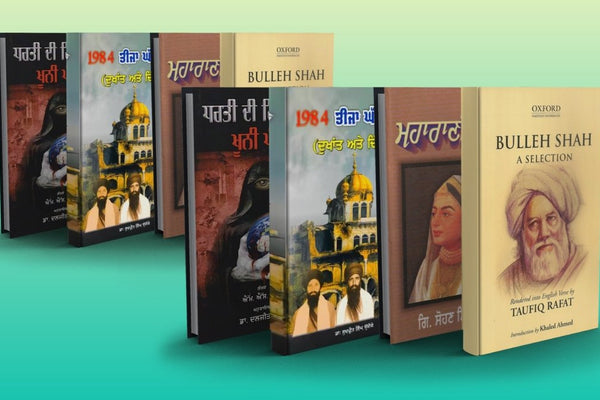 Top 10 Must Read Sikh Books for Beginners