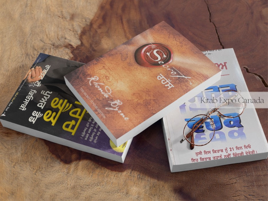 Eng to Punjabi(Translation) Kitab Expo Canada