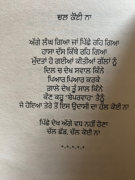 Diamond Bts Lyrics Gurnam Bhullar Lyrics