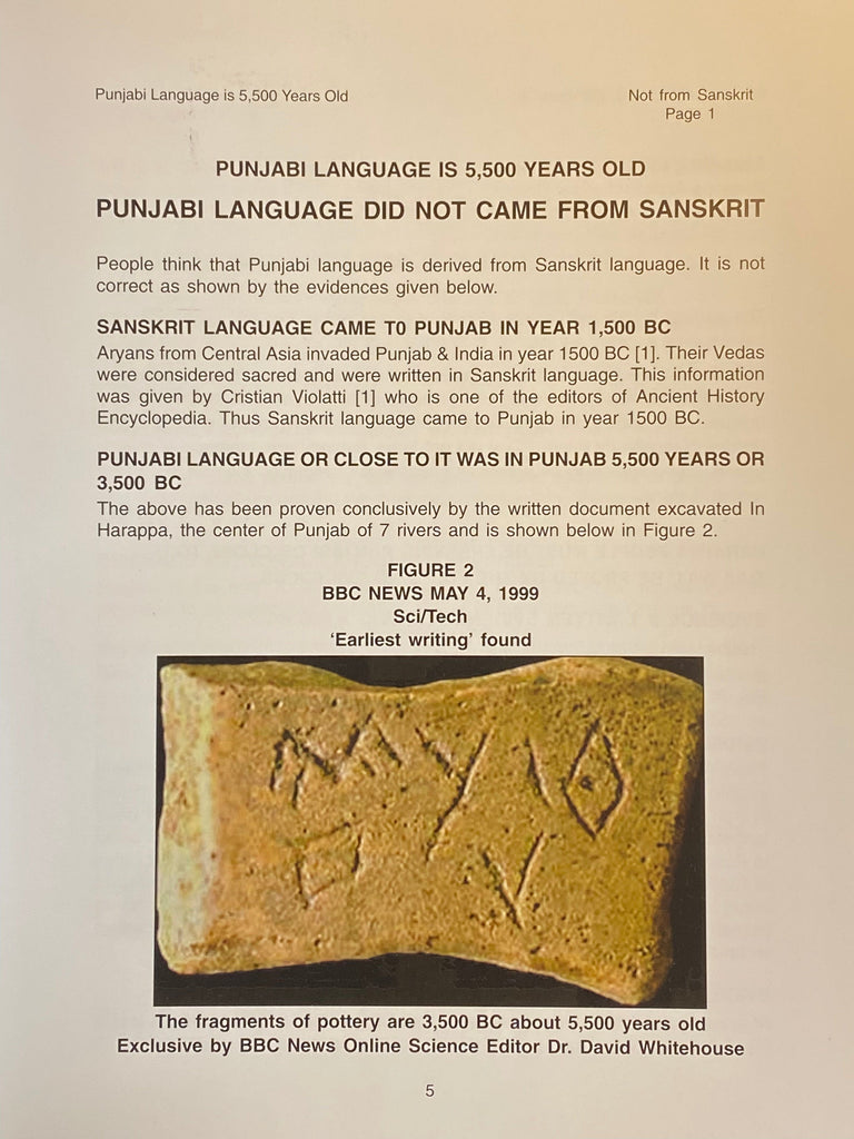 Punjabi Language is 5500 Years Old