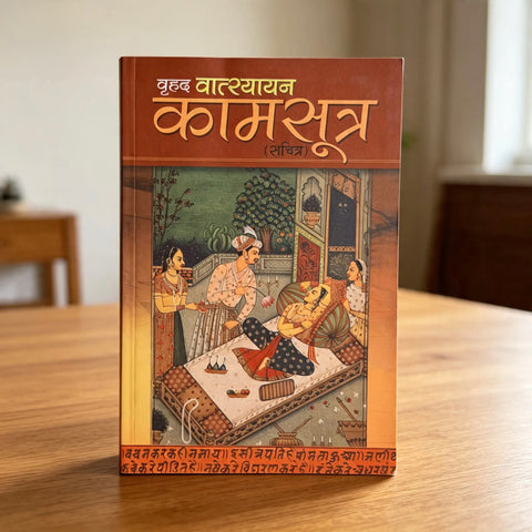 Kamasutra | Dr. Satish Goel