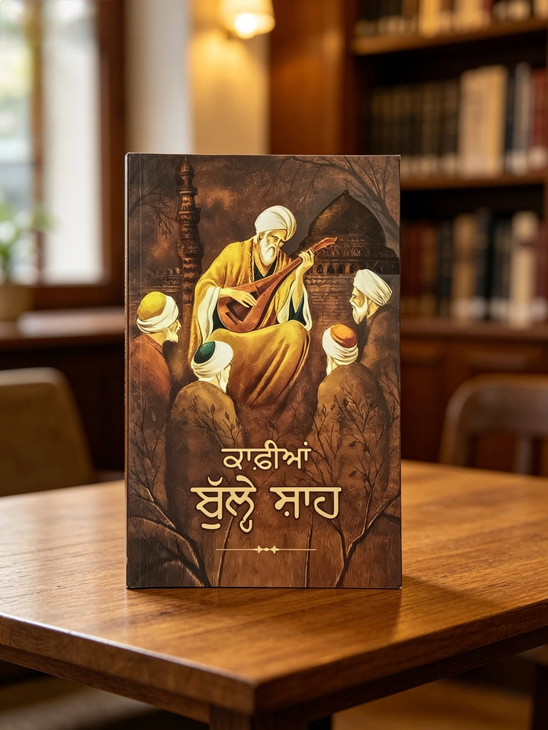 Chinta de do karan | Sant Maskeen Singh Ji