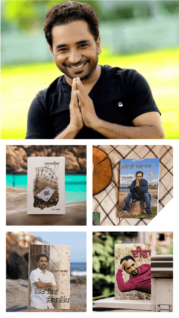 Rana Ranbir Books Set