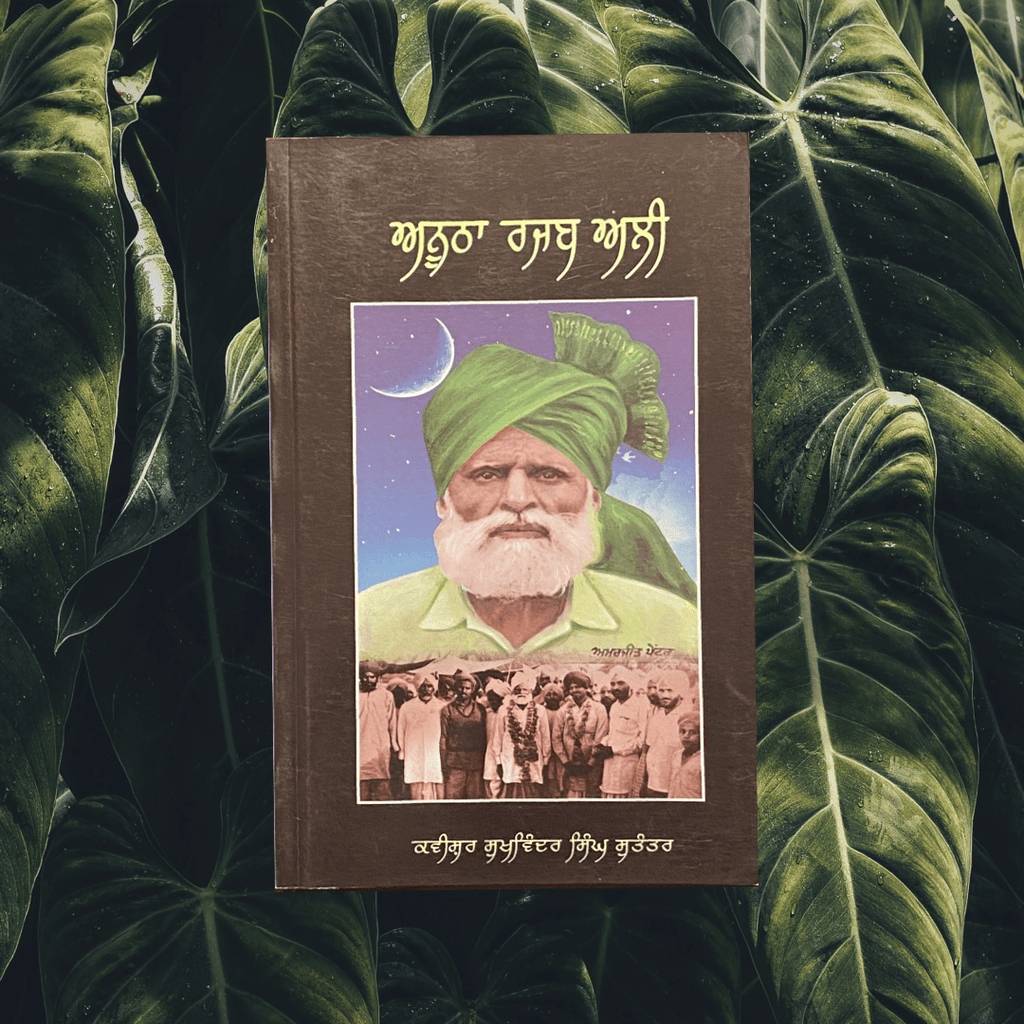 Babo Rajab Babu Rajab Ali Books set of 5 – Kitab Expo Canada