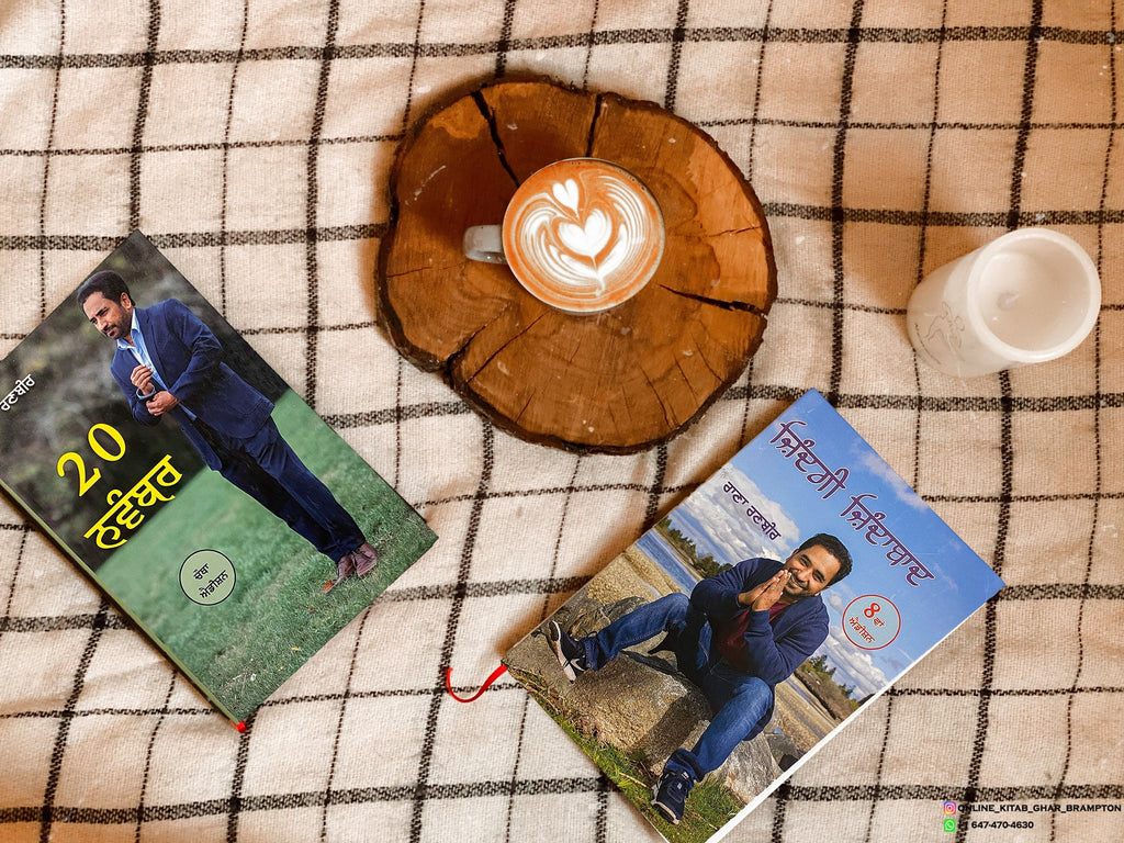 Ranna Ranbir Rana Ranbir Books Set – Kitab Expo Canada