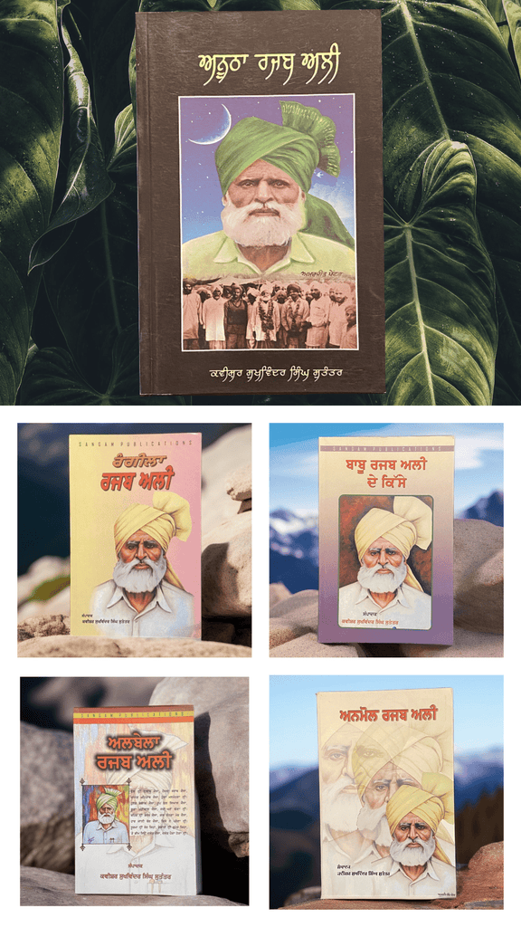 Babu Rajab Ali Books set of 5