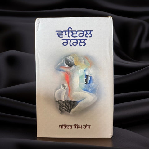 Viral Girl | Jatinder Singh Hans