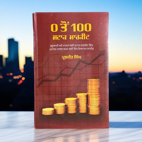 0 Ton 100 Stock Market