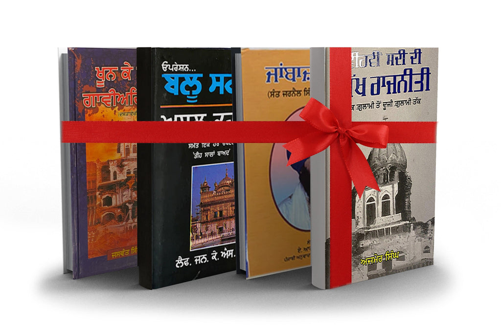 1984 Related Books – Kitab Expo Canada